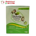 ستيفيا جرين كوفي 20 باكيت stevia green coffee