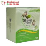 ستيفيا جرين كوفي 20 باكيت stevia green coffee
