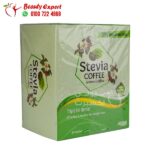 ستيفيا جرين كوفي 20 باكيت stevia green coffee