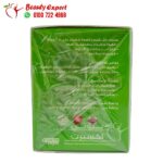 ستيفيا جرين كوفي 20 باكيت stevia green coffee