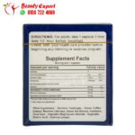 كبسولات سمارت سليم للتخسيس smart slim هيربال بانك الأسترالية 30 كبسولة