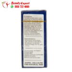 كبسولات سمارت سليم للتخسيس smart slim هيربال بانك الأسترالية 30 كبسولة