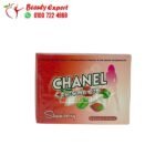 لبان شانيل لبان حريمي بطعم الفراولة