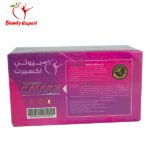 نسكافية حريمي كوفي ميكس كافيار للنساء coffee mix caviar for women 10 أكياس