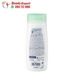 واقي شمس sunscreen