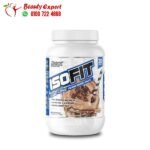 iso fit ايزو فيت بروتين اللبن بالشكولاتة  لنمو العضلات وقوتها وأدائها 993 جرام