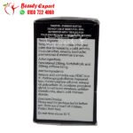 بنادول مايجرين اقراص Panadol migraine لعلاج الصداع النصفي 24 قرص