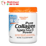 بودر كولاجين اب كاليفورنيا Doctor’s Best Pure Collagen Up types 1 and 3 powder 200 جم