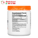 بودر كولاجين اب كاليفورنيا Doctor’s Best Pure Collagen Up types 1 and 3 powder 200 جم