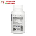 جات جوينت سبورت مكمل غذائي لكمال الاجسام gat joint support
