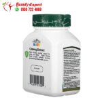 جنسنج اقراص لزيادة طاقة الجسم Standardized Ginseng Extract Capsules