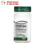 جنسنج اقراص لزيادة طاقة الجسم Standardized Ginseng Extract Capsules