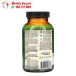 حارق دهون البطن المخزنة Irwin naturals 60 كبسولة