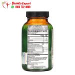 حارق دهون البطن المخزنة Irwin naturals 60 كبسولة