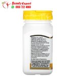 حبوب الزنك وفيتامين ب ستريس بي لزيادة طاقة الجسم 21st Century Stress B with Zinc