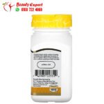 حبوب الزنك وفيتامين ب ستريس بي لزيادة طاقة الجسم 21st Century Stress B with Zinc