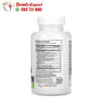 حبوب بيورلي انسبايرد purely inspired لتنظيف الجسم من السموم 42 كبسولة