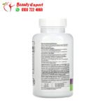 حبوب بيورلي انسبايرد purely inspired لتنظيف الجسم من السموم 42 كبسولة