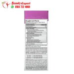 حبوب بيورلي انسبايرد purely inspired لتنظيف الجسم من السموم 42 كبسولة