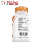 حبوب ماكا للرجال والمساء ولدعم الصحة العامة maca 525 مجم 100 كبسولة