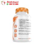 حبوب ماكا للرجال والمساء ولدعم الصحة العامة maca 525 مجم 100 كبسولة