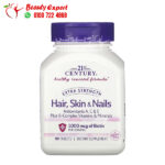 حبوب هير سكين اند نيلز 90 كبسولة للشعر والبشرة والأظافر hair skin nails