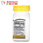 دواء النياسين فيتامين ب3 250 ملجم لتقوية الجسم 21st Century Niacin 110 قرص