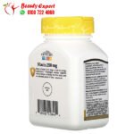 دواء النياسين فيتامين ب3 250 ملجم لتقوية الجسم 21st Century Niacin 110 قرص