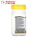 دواء النياسين فيتامين ب3 250 ملجم لتقوية الجسم 21st Century Niacin 110 قرص