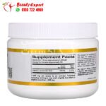 فيتامين سي بودرة للوجه والبشرة California gold nutrition vitamin c powder