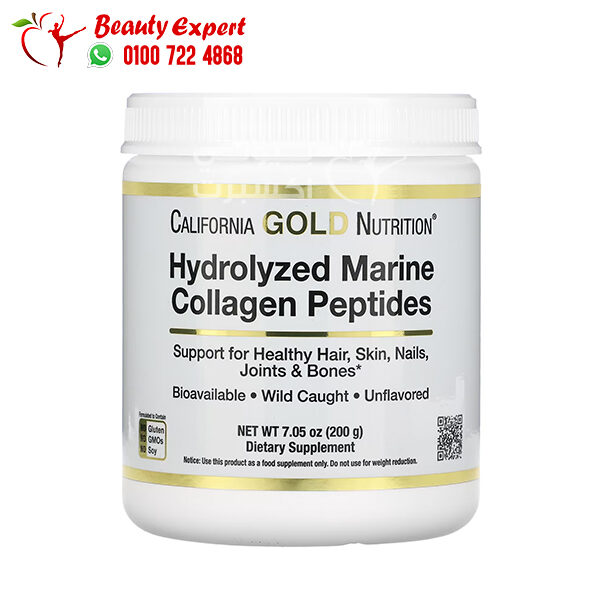 كولاجين بودرة لدعم صحة الشعر والبشرة والأظافر California Gold Nutrition Collagen (200 g)
