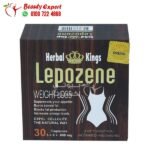ليبوزين للتخسيس هيربال كينج 30 كبسولة lepozene