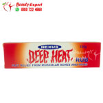 مرهم ديب هيت deep heat لتخفيف آلام العضلات والمفاصل 100 جم