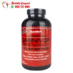 مكمل كارنيفور بيف بروتين carnivor beef protein 200 قرص