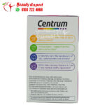 ملتي فيتامين حبوب سنتروم للنساء centrum for women 120 قرص