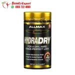 هيدرا دراي hydradry