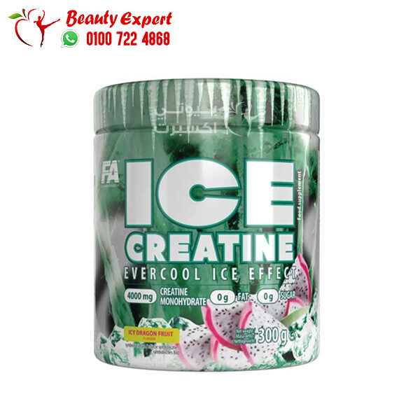 ايس كرياتين شركة FA Ice Creatine 300 gm Icy Lychee