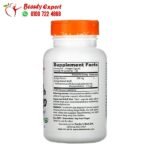 جينكو بيلوبا اقراص مكمل غذائي لتقوية الذاكرة 120 كبسولة 120 مجم Doctor's Best, Ginkgo