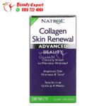 حبوب الكولاجين للبشرة وتجديد الخلايا 120 قرص Natrol Collagen skin renewal