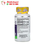 حبوب فيتامين b12 لتقوية الأعصاب Natrol بطعم الفراولة 5000 مكجم 100 قرص