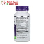 دواء ستريس ناترول للتخلص من القلق والتوتر Natrol, Stress & Anxiety 90 كبسولة