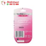 فازلين الشفايف الوردي Vaseline, Lip Therapy, Rosy Lips 2 عبوة 7 جم