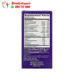 مكونات فيتامين هير سكين اند نيلز الاصليه Natrol Skin Hair & Nails Advanced Beauty