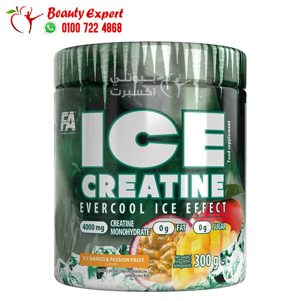 كرياتين ايس لبناء العضلات FA Nutrition Ice Creatine 300 gm - Icy Lychee