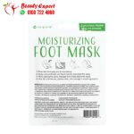 ماسك القدم الأمريكي للترطيب Nu-Pore, Moisturizing Foot Mask 1 زوج