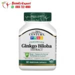 مستخلص الجينكو بيلوبا