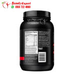مسل تك نيترو تك واي جولد بنكهة الشوكولاتة دبل Muscletech Nitro Tech 100% Whey Gold 921 جم