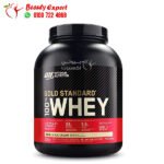 الواي بروتين أوبتيموم نيوتريشن بنكهة آيس كريم الفانيليا Optimum Nutrition Gold Whey 2.27kg