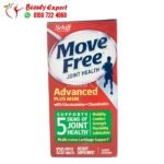 أقراص موف فري ادفانسد بلس الاماراتي move free advanced plus 120 كبسولة