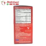 أقراص موف فري ادفانسد بلس الاماراتي move free advanced plus 120 كبسولة